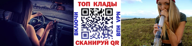 Купить наркотики Семилуки Канабис СК АМФ КОКАИН Меф