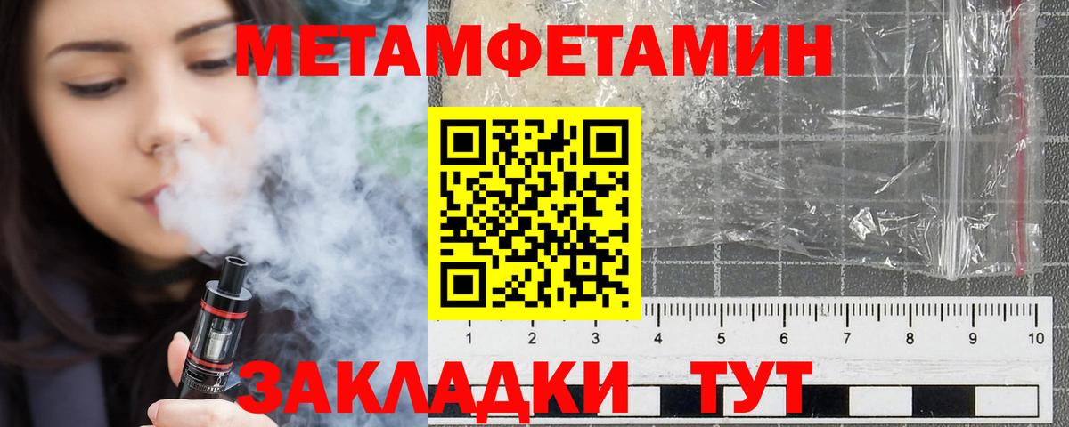 Amphetamine  Amphetamine 98%  Вход с VPN  Семилуки 