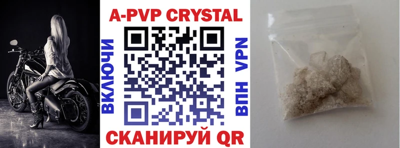 MEGA рабочий сайт  Семилуки  Alpha PVP Crystall 