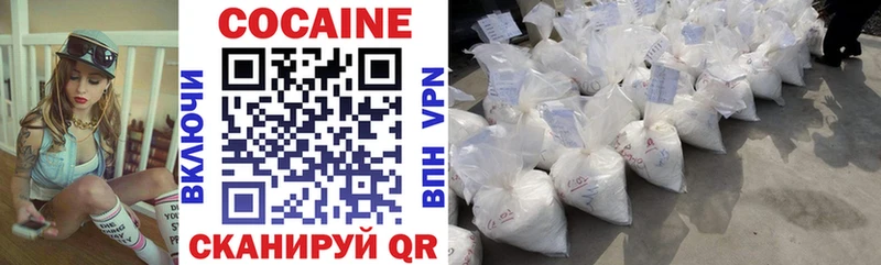 Кокаин 99%  сайты даркнета официальный сайт  Семилуки 