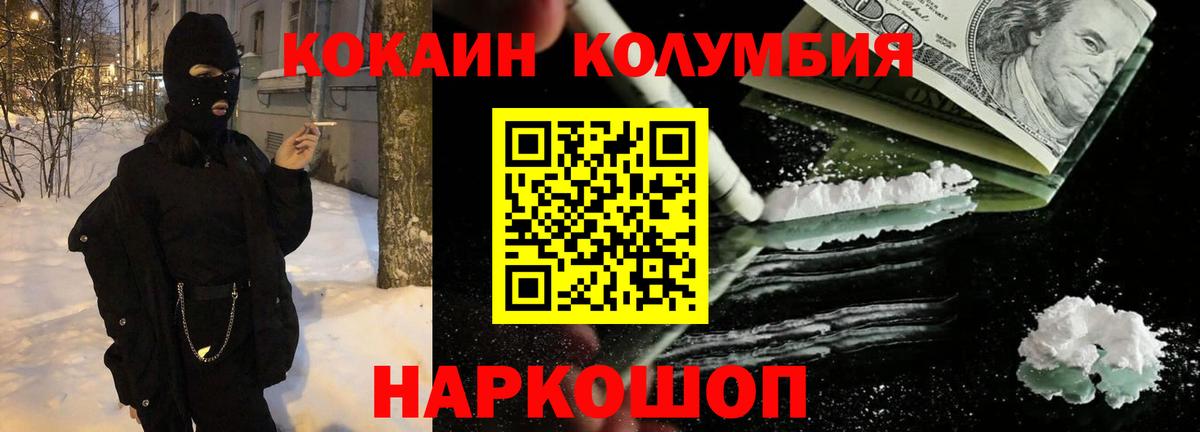 Семилуки  Alpha PVP СК кристаллы  МЕФ кристаллы  Гашиш  Вход с VPN  Бошки Шишки 