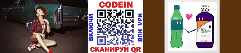 kraken зеркало  магазин  наркотиков  Семилуки  Кодеиновый сироп Lean напиток Lean (лин) 