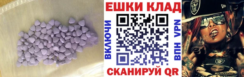 купить наркотик  Семилуки  Ecstasy DUBAI 