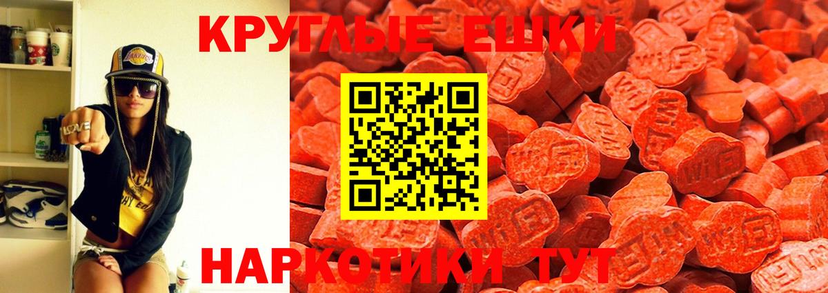 Ecstasy ешки Семилуки