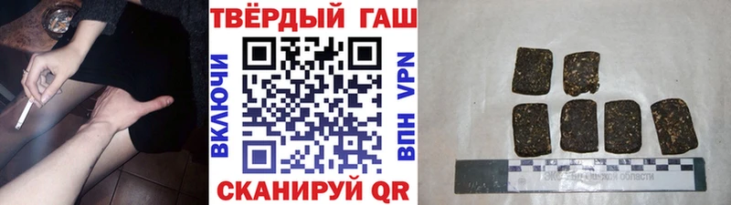 ГАШИШ ice o lator  где продают наркотики  Семилуки 