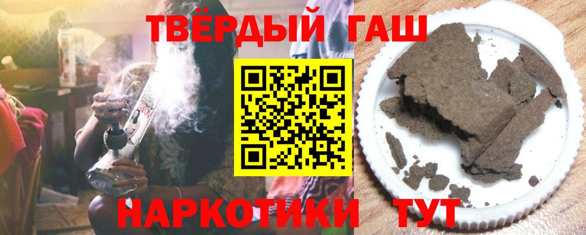 ГАШ гарик Семилуки