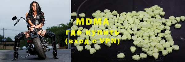 твердый Армянск