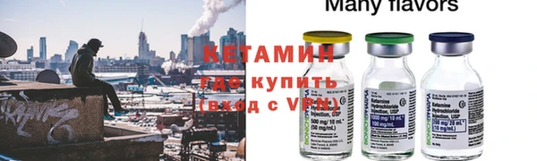 твердый Армянск