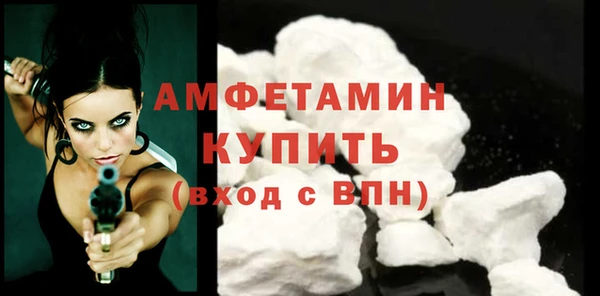 твердый Армянск