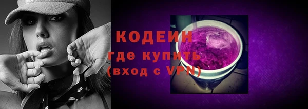 твердый Армянск