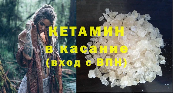 твердый Армянск