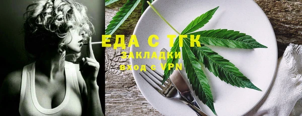 а пвп мука Аркадак