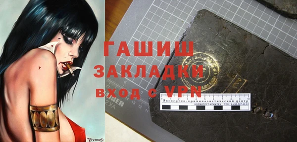 а пвп мука Аркадак