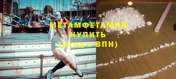 твердый Армянск