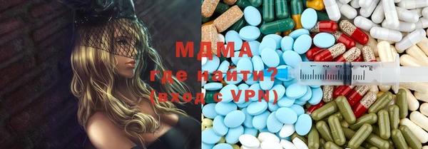 твердый Армянск