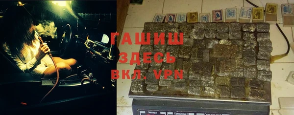 а пвп мука Аркадак