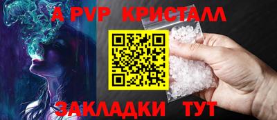 спиды Кинель