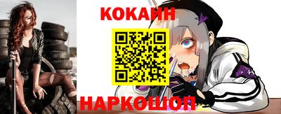 спиды Кинель
