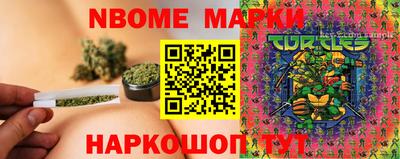 спиды Кинель