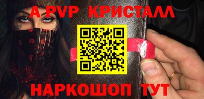 спиды Кинель