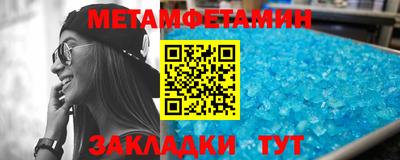 спиды Кинель