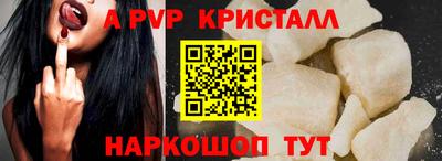 спиды Кинель