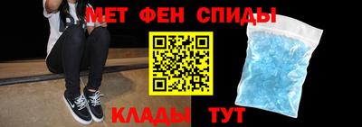 спиды Кинель