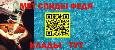 спиды Кинель