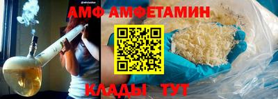 спиды Кинель