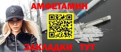 спиды Кинель
