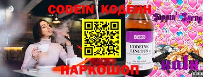 спиды Кинель