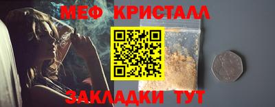 мяу мяу мука Кингисепп