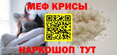 мяу мяу мука Кингисепп