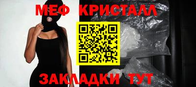 мяу мяу мука Кингисепп