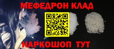 мяу мяу мука Кингисепп