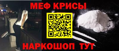 мяу мяу мука Кингисепп