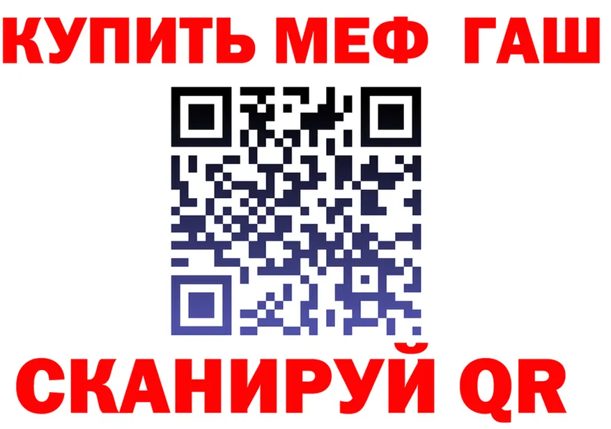 Героин белый зеркало это кракен Семилуки