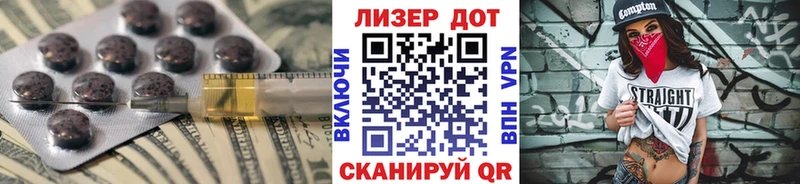 Лсд 25 экстази кислота  Семилуки 