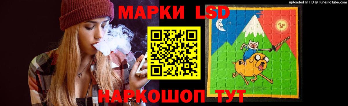 Семилуки  LSD-25 экстази ecstasy  LSD-25 экстази  Вход с VPN 