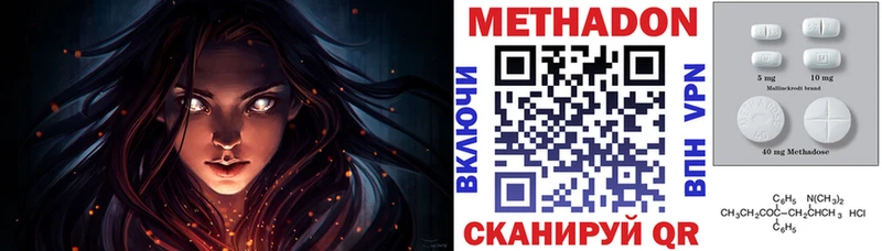 Метадон белоснежный  сколько стоит  Семилуки 