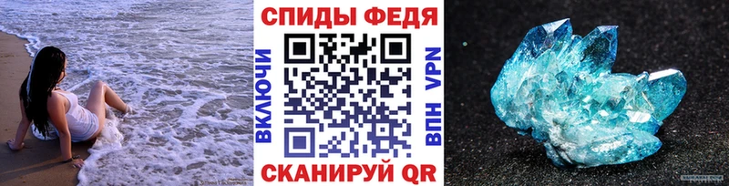 где можно купить   Семилуки  Первитин пудра 