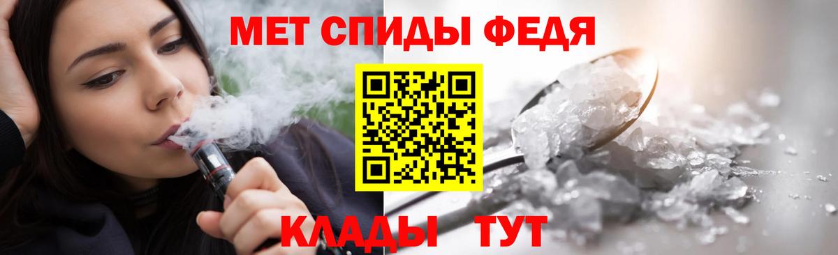 Семилуки  МЕТАМФЕТАМИН пудра  Вход с VPN 