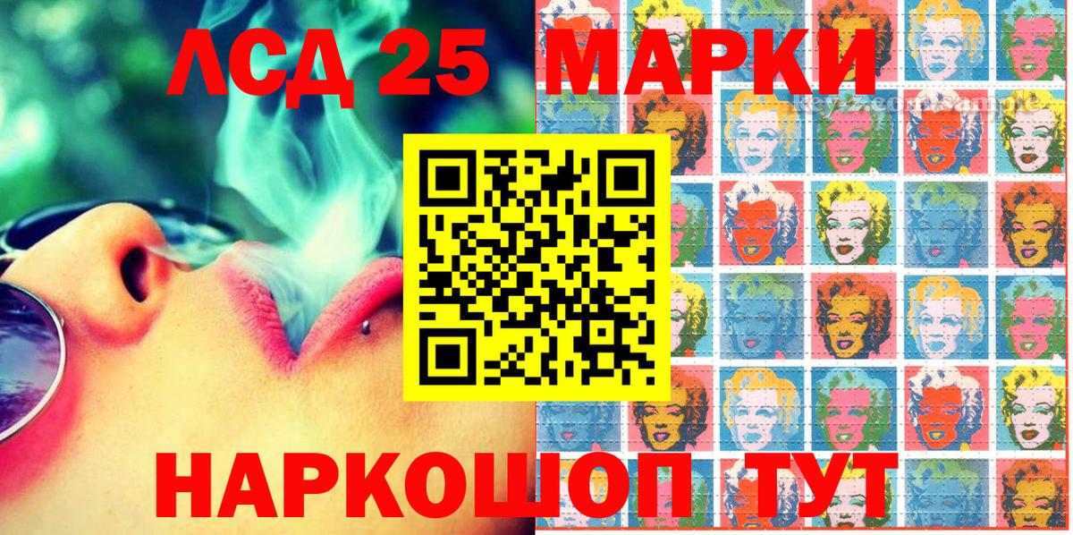 Семилуки  Марки N-bome 1,5мг  Вход с VPN 