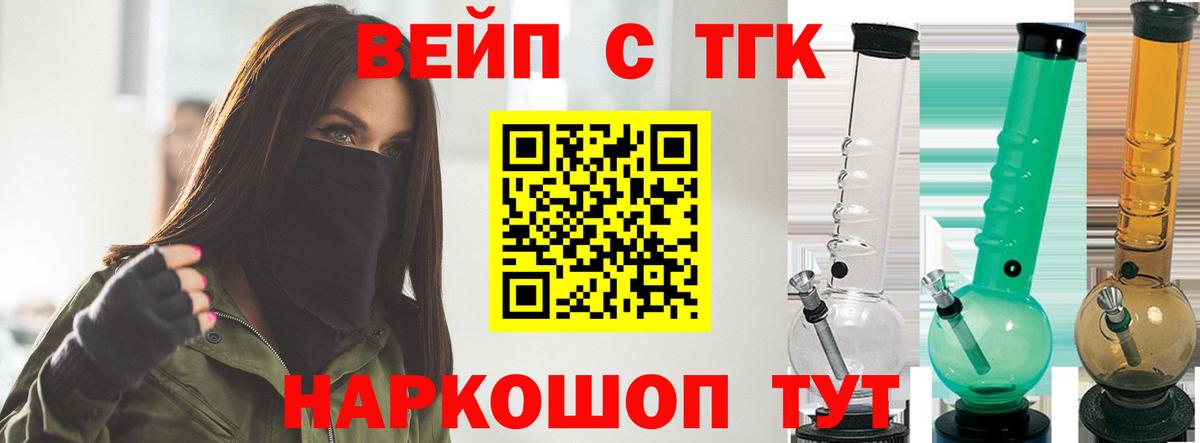 ТГК Wax  купить наркоту  Дистиллят ТГК гашишное масло  Семилуки  Вход с VPN 